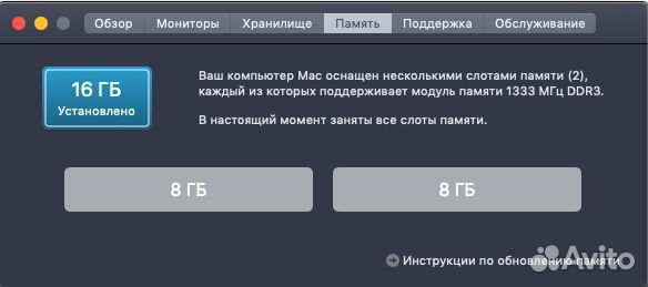 К Вашим услугам Mac mini SSD 512 Late 2012