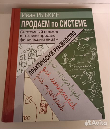 Книги Ключевский, Диккенс, Алексей Толстой и др