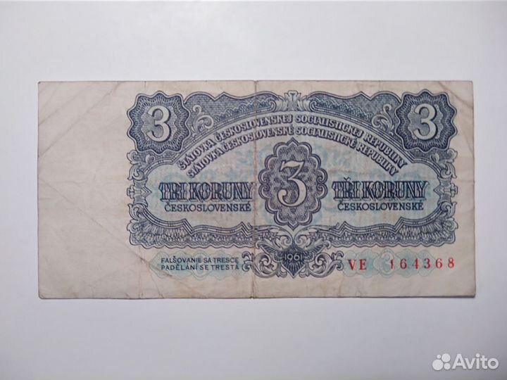 Банкноты РФ и другие