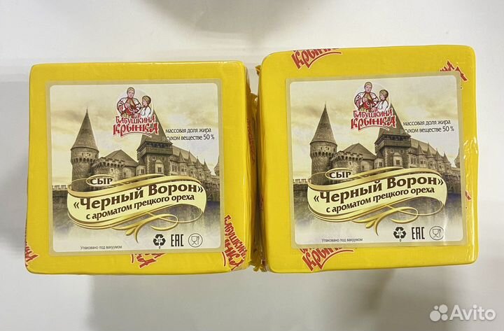 Сыр с ароматом грецкого ореха