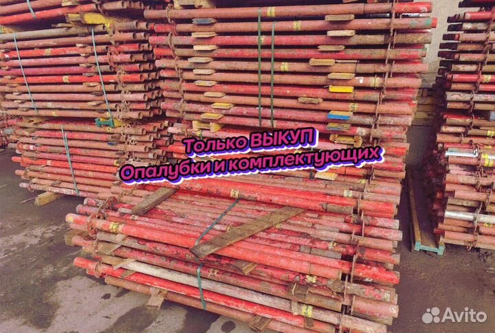 Опалубка хси