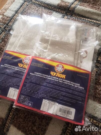 Компрессионные чулки новые