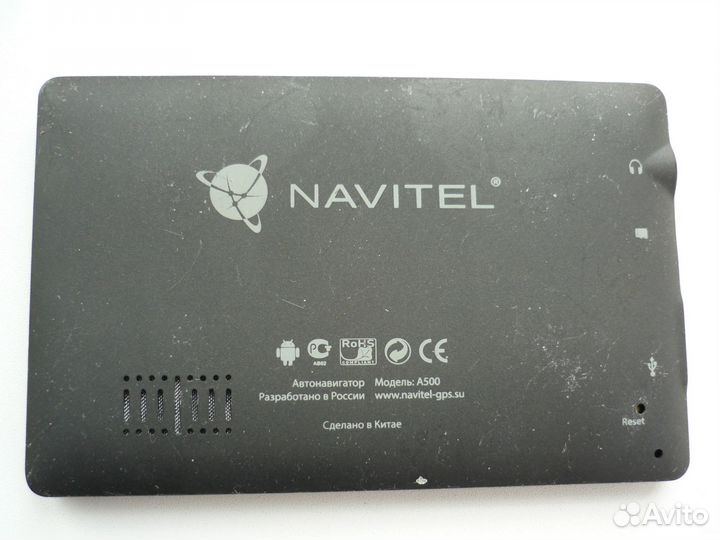 Navigator Навител a 500