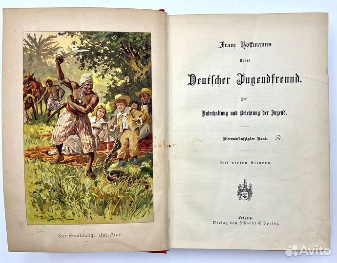 Детская книга на нем. яз Франц Хоффман. Немецкий д