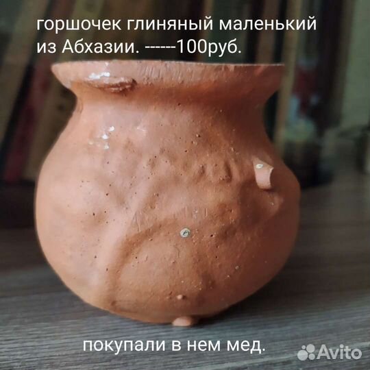 Корзинка, горшочек, аромалампа, икорница