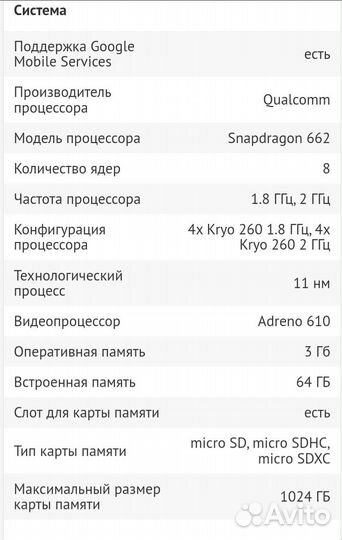 Планшет Samsung Galaxy Tab A7 10.4 64 гб (SM-T500)