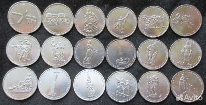 Продажа-обмен юбилейки (2-5-10руб-гвс;бим)