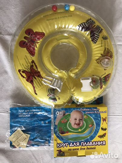 Круг на шею для купания