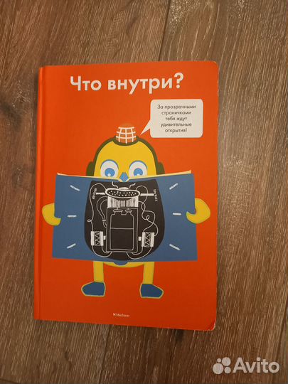 Детские книги изд. Поляндрия, Розовый жираф и др