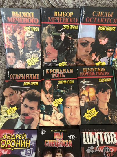 Книги криминальные романы