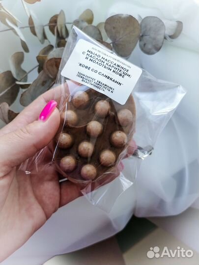 Мыло массажное с люффой ручной работы