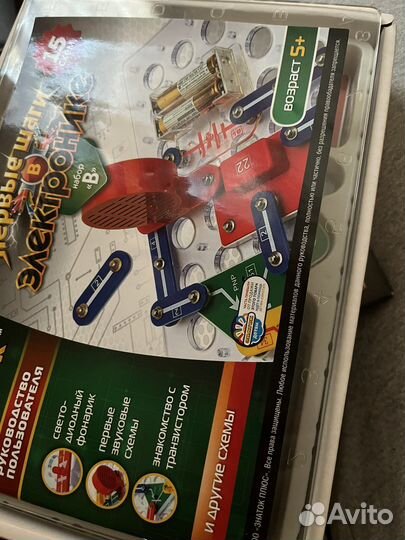 Первые шаги в электронике набор 