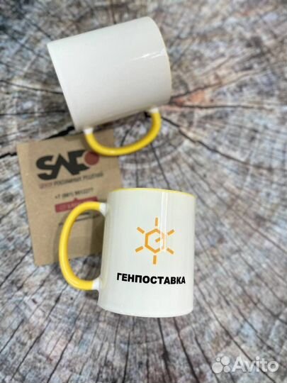 Кружки с логотипом, бокалы с надписью