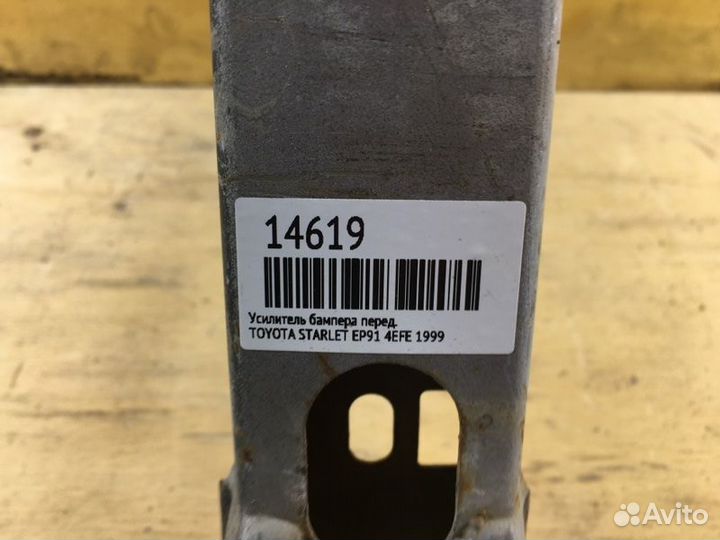 Усилитель бампера передний Toyota Starlet EP91