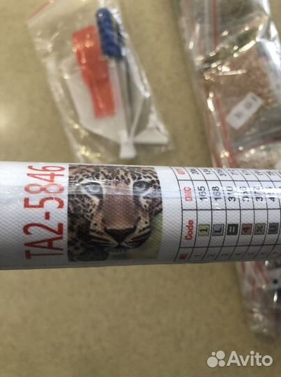 Алмазная вышивка Леопард