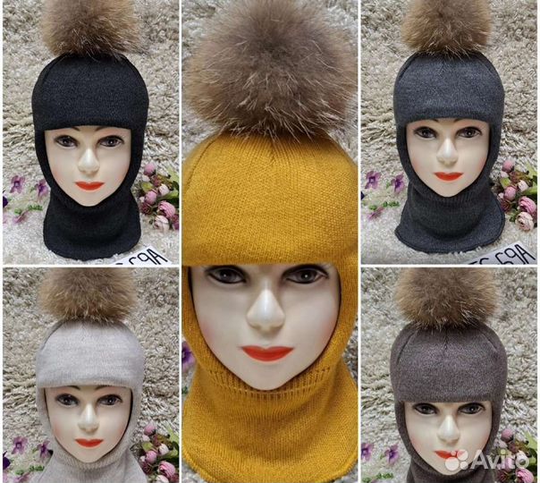 Шапка балаклава. От 2 до 4 лет
