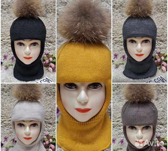 Шапка балаклава. От 2 до 4 лет