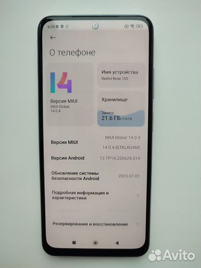 Xiaomi Redmi Note 10S, 6/128 ГБ