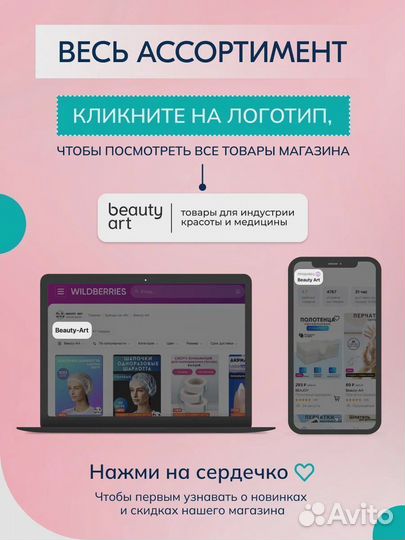 Фартук полиэтиленовый