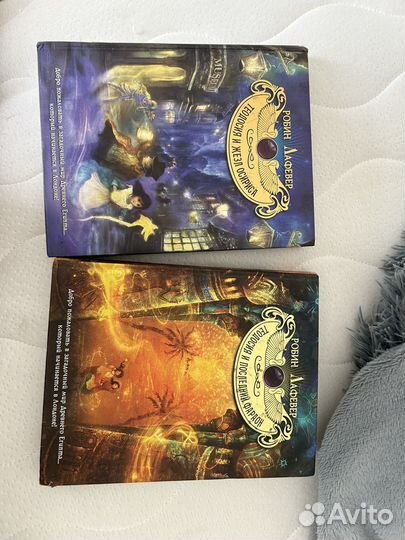 Книги,Теодосия и.''