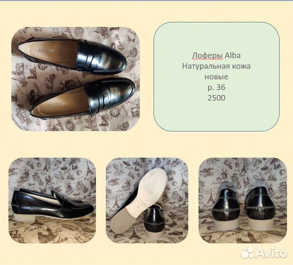 Лоферы, туфли, сабо Альба Тамарис 36р. новые