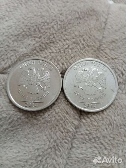 Монета 1 рубль 2014 года
