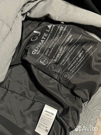 Куртка зимняя серая