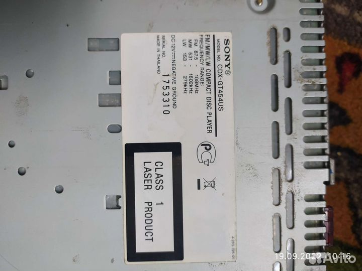 Автомагнитола sony