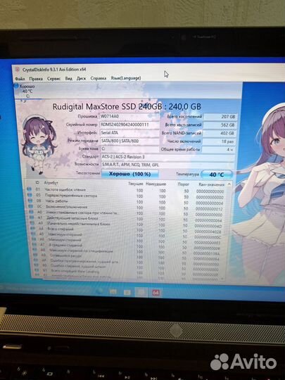 Мощный Игровой ноутбук HP i7 8 Ядер GTA V Обзор