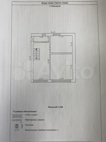 Дом 144,8 м² на участке 10 сот.