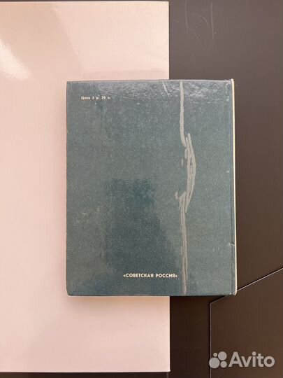 Путеводитель Шушенское СССР