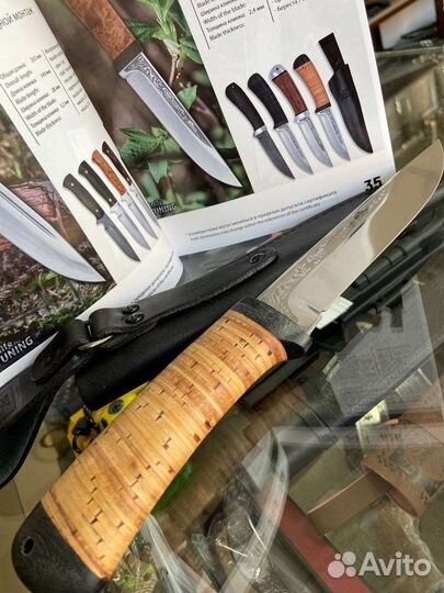 Ножи охота и рыбалка