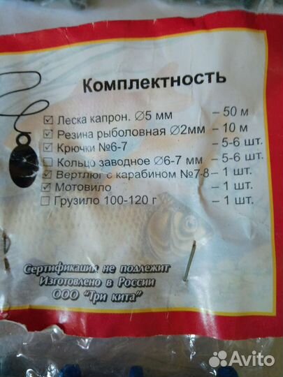 Удочка, кормушки, воблеры,поводки