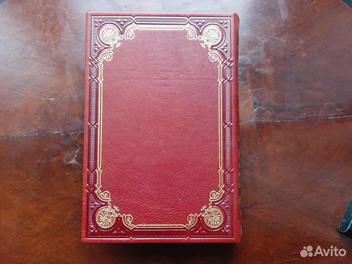 Стендаль. Красное и чёрное, пармская обитель