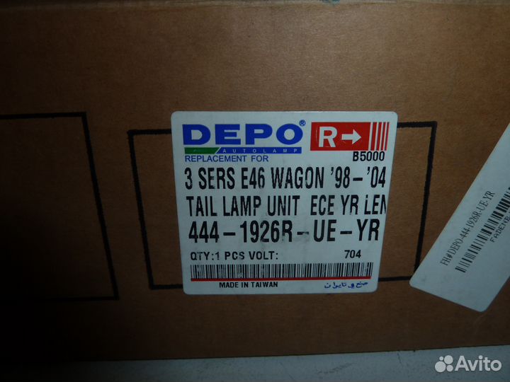 BMW 3 E46 Touring Задний правый Фонарь