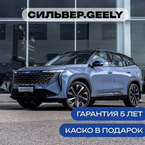 Новый Geely Atlas 2.0 AMT, 2024, цена от 3 114 990 руб.