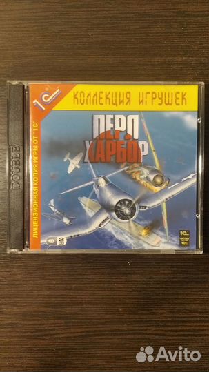 Диски С играми для пк