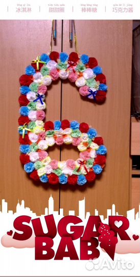 Объёмные цифры