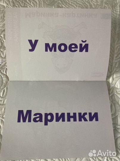 Умница. Книжная разминка ч.2