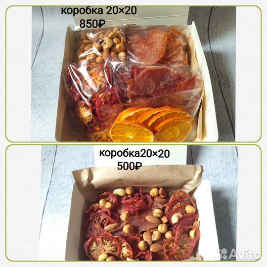 Под наборы на любой повод. Пастила, фрипсы,шоколад