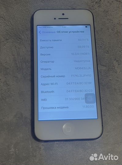 iPhone 5, 64 ГБ