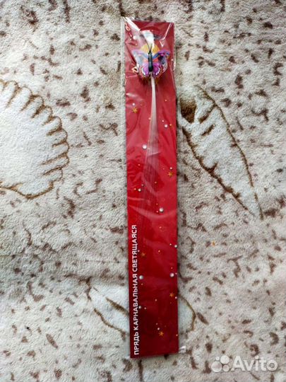 Карнавальная прядь, светящаяся