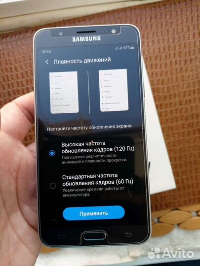 Samsung J7 4G+LTE/NFC