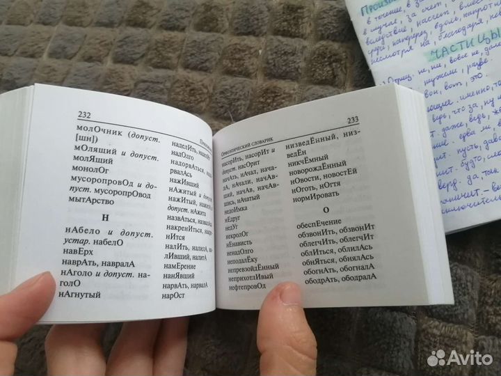 Книги, справочники, шпоры егэ