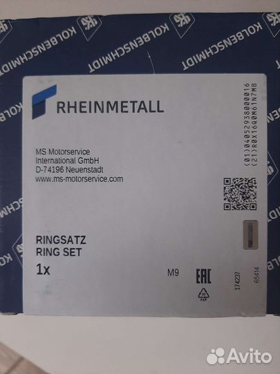 Кольца поршневые 1.2 1.2 2 std 79mm