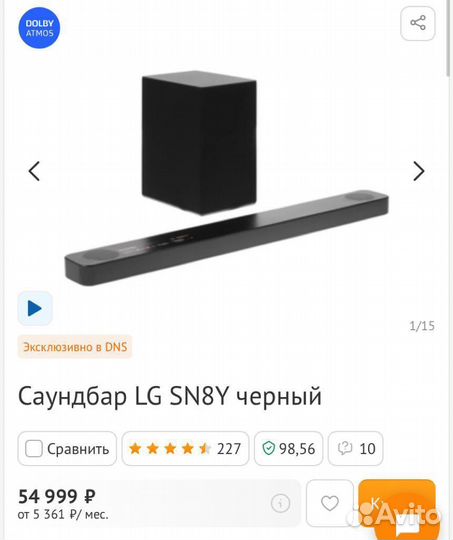 Саундбар lg sn8y