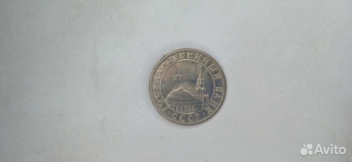 Монеты ранней России