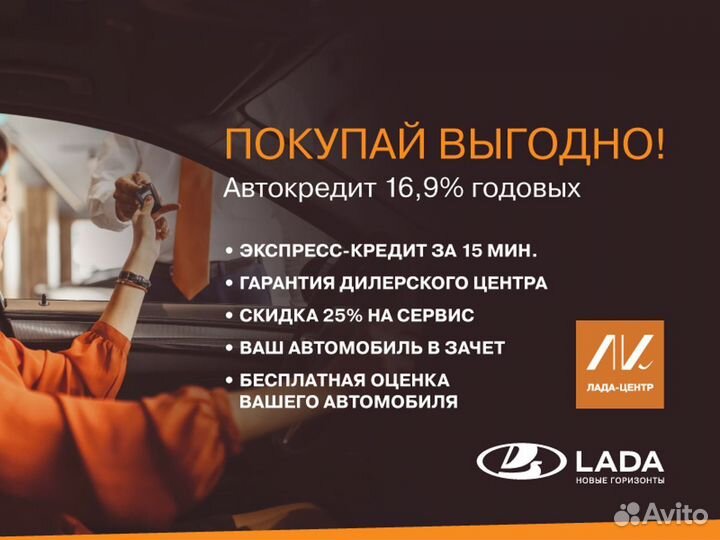 LADA Kalina 1.6 МТ, 2011, 234 000 км