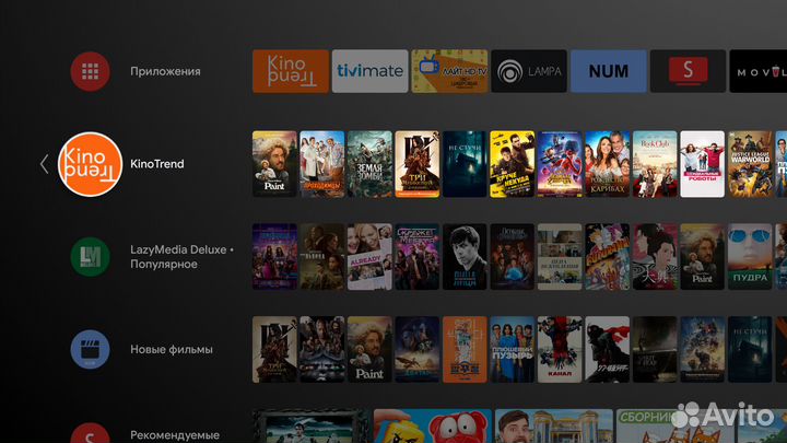4К Android TV приставка прошитая DV8235