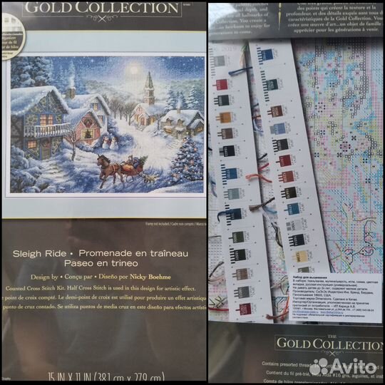 Остатки от набора Dimensions 8689